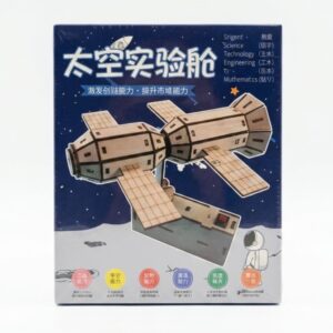 Kit Educativo 3D Capsula de Laboratorio Espacial