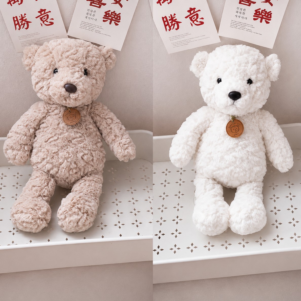 Osito de Peluche Clasico de 32cm